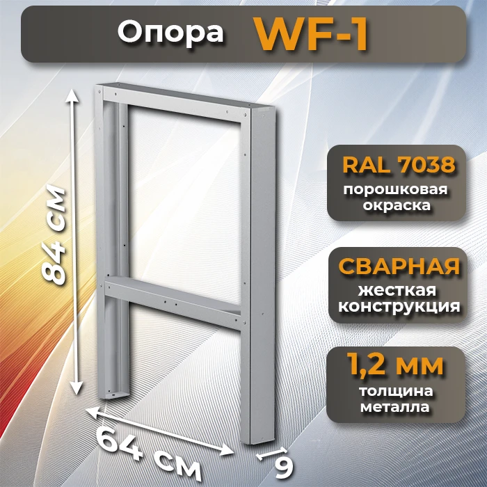 Верстак Profi W-WT140.WD5/F1.000